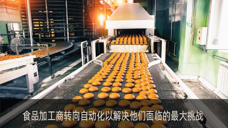 炒货机升级换代：不锈钢材质引领行业新趋势**