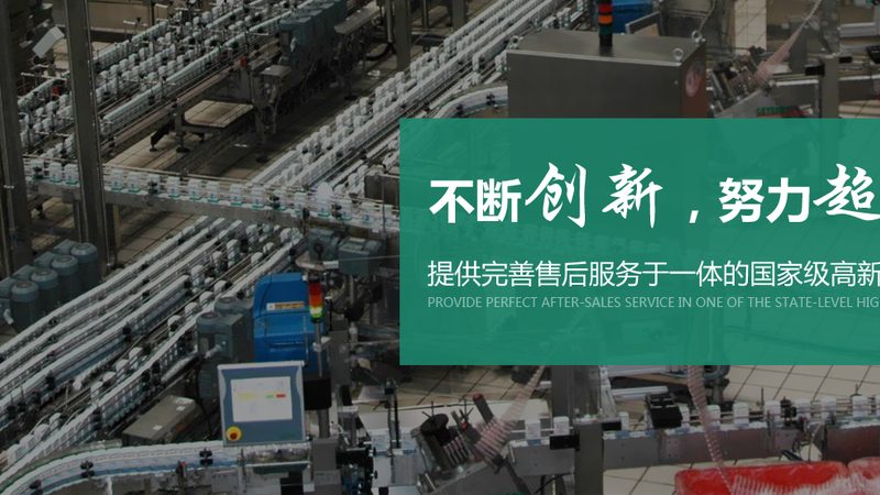 烘焙设备采购清单明细：如何规避常见误区，确保选购精准