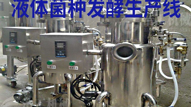 果蔬加工设备售后保修期的考量因素
